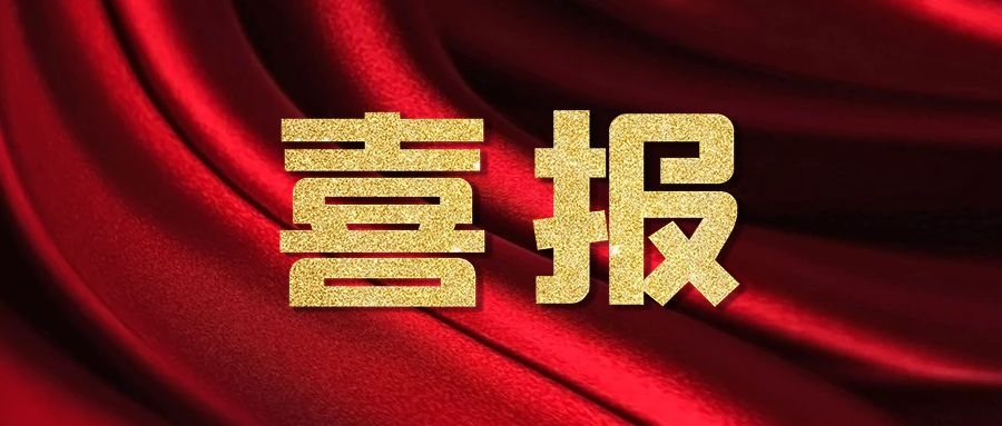 品質(zhì)為先 服務(wù)至上 | 依頓電子高品質(zhì)服務(wù)獲客戶(hù)認可