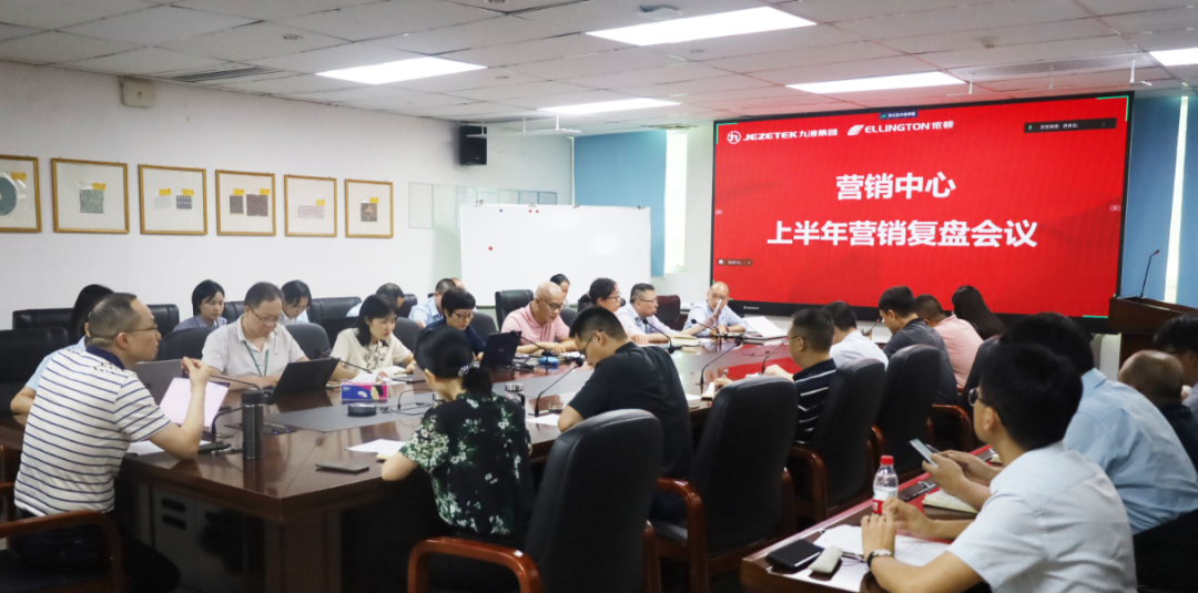 依頓電子：復盤(pán)上半年，凝心聚力再出發(fā) 