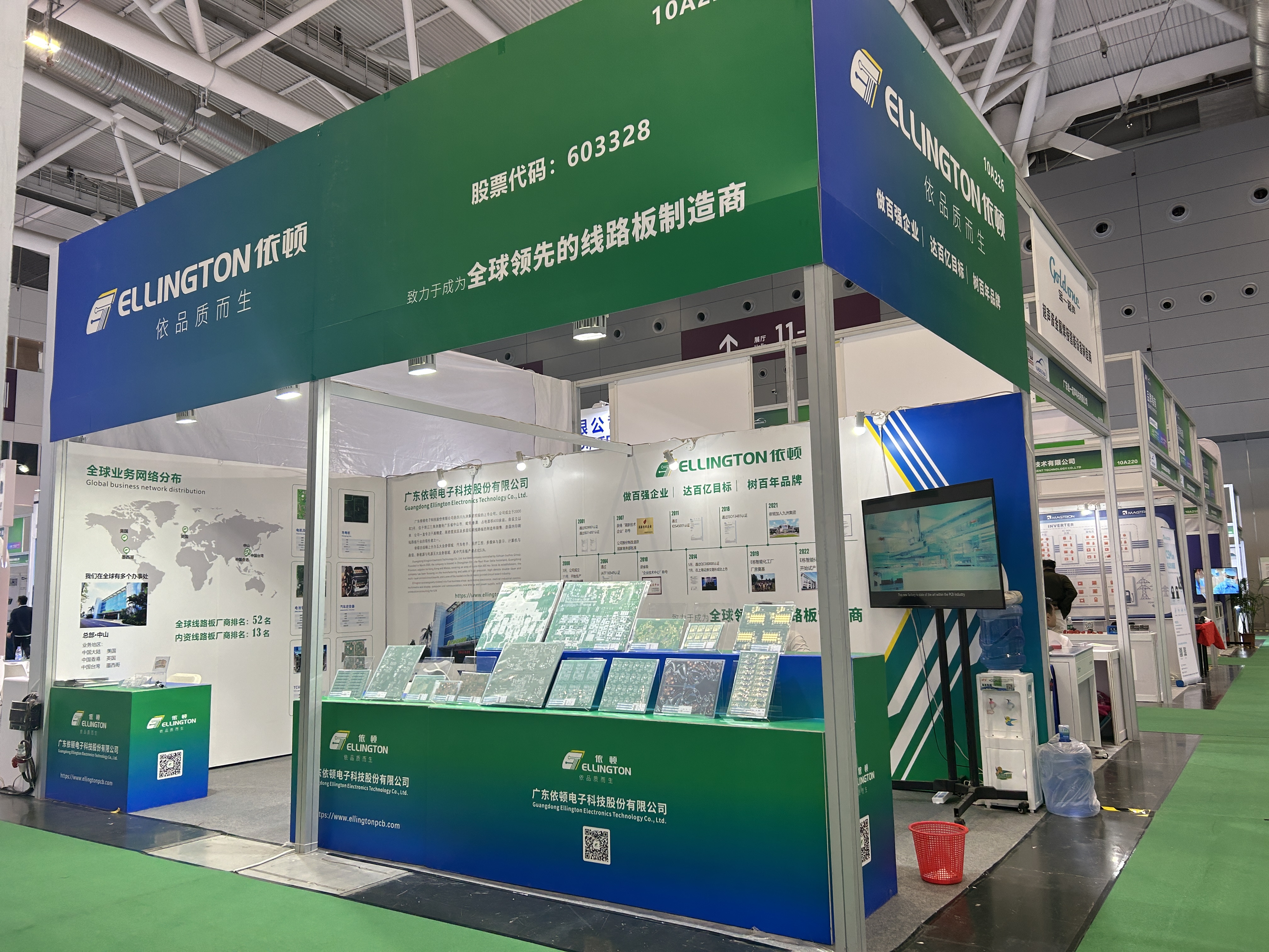 依頓電子亮相大灣區國際新能源汽車(chē)技術(shù)及供應鏈展覽會(huì ) 