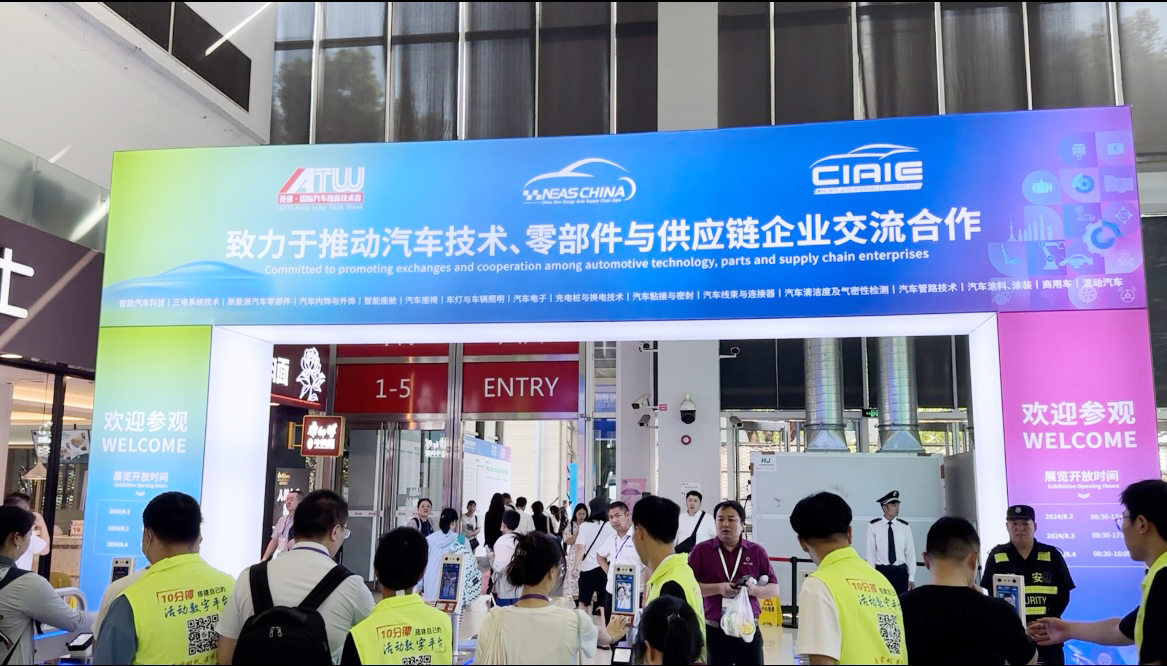 依頓電子亮相上海新能源汽車(chē)技術(shù)與生態(tài)博覽會(huì )